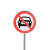 帝阔90直径交通标识牌圆牌三角牌铝槽现货警示牌路标指示标志不锈钢版 注意落石b90cm