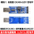 USB转TTL USB转串口UART模块 FT232RL 带电压隔离-信号隔离 模块6标准版FT232+3201四电平 100厘米