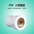 亚昌 PVC入铜直接  给水管件pvc直接带铜管箍一件可邮递定制 32(50个一包，整包卖) 7天内发货