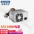 研华科技（ADVANTECH）研华工控机配件ATX300W