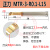 内孔刀镗孔刀MTR1~8mm孔径DMIX德迈斯钨钢小内孔数控车刀小孔镗刀 镗孔-MTR-3-R0.1-L15