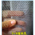 不锈钢钢板网拉伸网防护网铝板网棱形网装饰网隔音防尘护网罩 不锈钢网10×20孔1米*10米