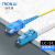 创优捷 光纤跳线 LC-SC 单模单芯 黄色 3m DMD-32