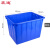 震迪400L大水箱塑料水产养殖箱SH6101蓝色965*745*665