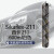 Sikaflex-252单组份聚氨酯粘接剂密封胶车门边玻璃汽车结构胶 西卡_211_白色