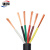 谦和（QIANHE）电线电缆国标铜芯信号线ZR-RVV5*0.5平方 阻燃五芯软控制线1米
