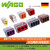 WAGO万可接线端子773系列插拔式电线并联硬线连接器排整盒装 773-173(整盒50只)