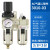 适用空压机油水分离器过滤器自动排水气源处理二联三联件调压阀 AC3010-03