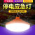 维诺亚超亮LED飞碟充电灯夜市摆地摊灯家用停电应急户外露营无线照明灯 超光 600W【送充电线】