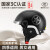 金钟罩（JINZHONGZHAO）电动车头盔3c认证新国标A类男女士电瓶车安全帽冬季摩托车半盔四季通用