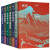 莫言长篇小说精选（共7册）诺贝尔文学奖获得者 中国现当代文学小说书籍