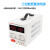 MS-605D/MS605DS数显稳压可调直流电源0-60V0-5A 300W MS1001DS(0-100V0-1A/100W)