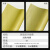 冷裱膜黄底纸PVC加厚粗细纹光面亮膜哑面磨砂膜透明保护覆膜材料 水晶膜-透明底纸光膜1.52*100米