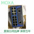 科技MOXA EDS-316 16口全电口工业以太网交换机 非网管型