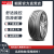 朝阳轮胎 全新汽车轮胎 16寸 195/60R16 RP26 89H