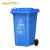 舒蔻（Supercloud）大号塑料分类垃圾桶小区环卫户外带轮加厚垃圾桶可定制图案120L加厚蓝色分类可回收物