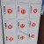 数字贴纸编号码标签贴防水pvc餐馆桌号衣服活动机器序号贴纸定制定做 1-20 小
