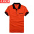 京洲实邦 餐饮工作服 服务员夏季可印logoT恤 橘衣黑领带口袋 ZJ-2475