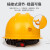 LISM国标矿全帽 充电带灯的全帽加厚矿帽灯化煤炭矿场程地下井头盔 磨砂红-红色