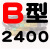 定制适用B型三角带B2032/B3450橡胶电机工业空压机A型C型机器机械传动皮带 金色 B2400