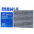 马勒（MAHLE）活性炭空调滤芯/滤清器 LAK1282凯迪拉克CT4CT5CT6ATS等