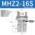 气缸手指HFZ/MHZ2/MHZL2-10/16/20/32/40D夹爪机平行手指 星辰MHZ2-16S