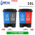 适用双桶分类垃圾桶带盖大号干湿脚踏商用二合一公共 16L双桶(蓝加灰)颜色备注