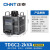 正泰（CHNT）单相调压器大功率电压变压器 接触式调压器 TDGC2-2 