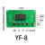 电机正反转模块控制板调速器升降循环限位定时延时电路开关12 24v YF-8 / 控制板