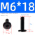 M6M8M10M12倒边内六角螺丝304不锈钢电泳黑色螺钉 斜边扁平圆头内六方家具螺栓 M6*18 (10个)