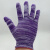 尼龙十三针薄款小号防晒手套干活用的手套男女工作劳保手套批发 紫色尼龙手套薄款(不带胶) 6双试用装