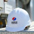 HKNA海华A5安全帽进口abs工地电工建筑工程施工领导监理头盔印字logo 蓝色