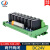 继电器模块24V/2-32路PLC放大驱动板组合模组直流工控扩展板 松下8路两开两闭
