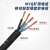 凌志 煤矿用电线电缆MYQ 4*1平方铜芯轻型软电缆专用矿缆0.3/0.5kV 1米