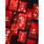 开业大吉红包袋通用个性创意新年开门红开店开工大吉红包定制LOGO 欧式贺 0个 大号百元平放30个)厚款