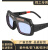 电焊眼镜偏光日夜两用变色眼镜驾驶太阳镜男眼睛男士墨镜焊工眼镜 I57-新款一体眼镜+绑带镜盒