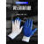 手套劳保浸胶耐磨 工作防水防滑 塑胶橡胶工业带胶胶皮老保耐油 24只(右手) L