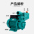 广东水泵增压泵家用全自动抽水井自来水管道加压1ZB65型水泵 凌霄1ZDB35B型非自动330W