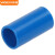 伟星（VASEN）PVC线管管件 阻燃电线保护管 16mm/20mm 绝缘电工配件 PVC管材配件 直接蓝色 10个装 16mm