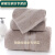 荣淘3pcs towels Soft Bath towel cotton face towel 长绒浴巾 卡其色三件套3 pcs set 70x140cm
