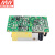 明纬（MEANWELL） RPS-45-15电源45W绿色PCB裸板供应器15V3A