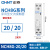 正泰（CHNT）家用小型单相交流接触器220V导轨式NCH8-20/20二常开新老款随机发