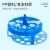 比克曼生物 水浴锅泡沫塑料浮漂圆形方形0.2-5ml离心管水漂浮板 塑料圆形 8孔