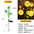 维诺亚太阳能庭院灯户外家用花园院子别墅室外装饰蒲公英草坪地插灯防水 三头蒲公英-暖光【1只装】