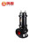 鸣固 ZL2977潜水泵 排污泵50WQ20-40-5.5 可配耦合装置立式污水泵 5.5KW 口径50