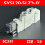 SMC型电磁阀SY5120-5LZD-01/3120系列7120控制阀24v气阀3/4/5气动 SY5120-5LZD-01