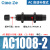 AC压缓冲器ACA液压阻尼器减震0806 1008 1412 1210 1416 AC1008-2