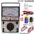 定制指针式万用表机械式高精度防烧蜂鸣全保护表内磁 天宇MF47B 特尖普尖 蜂鸣零火红外检测