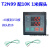 T2N99双路温度控制器 温控仪 恒温控制器可直接控制2KW 双TN99 T2N99配10K双探头