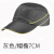 代尔塔102130轻便布安全帽短帽檐工厂夏季透气防护鸭舌棒球防撞 102110灰色7厘米